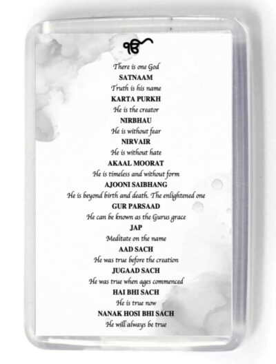 Watercolour Mool Mantar (Sikh prayer) in English with translation