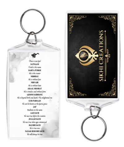 Watercolour Mool Mantar (Sikh prayer) in English with translation