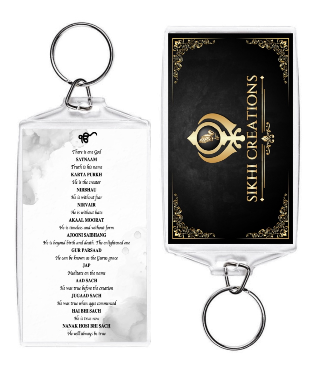 Watercolour Mool Mantar (Sikh prayer) in English with translation