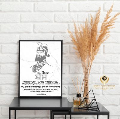 Personalised Family - Chaupai Sahib