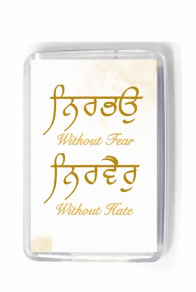 Watercolour Nirbhau, Nirvair - Without fear, Without hate
