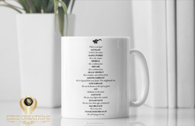 Mool Mantar in English with translation