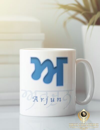 Personalised Gurmukhi name