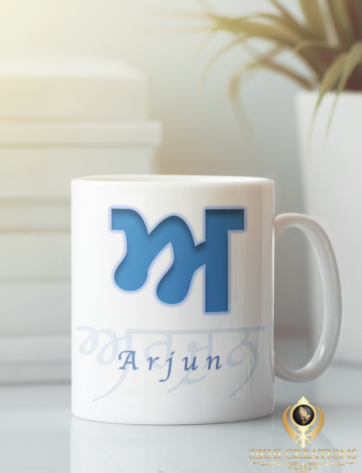 Personalised Gurmukhi name