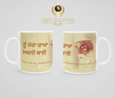 Tu mera rakha sabni thai - You are my protector at every place