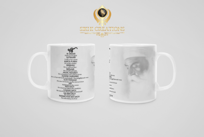 Greyscale Mool Mantar (Sikh prayer) in English with translation