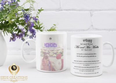 Personalised marriage quote by Guru Amar Das Ji