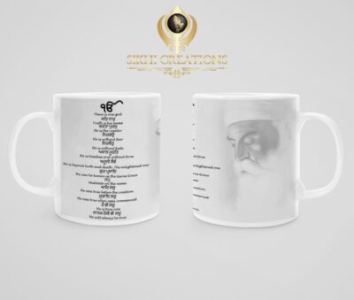 Greyscale Mool Mantar (Sikh prayer) in Gurmukhi with translation