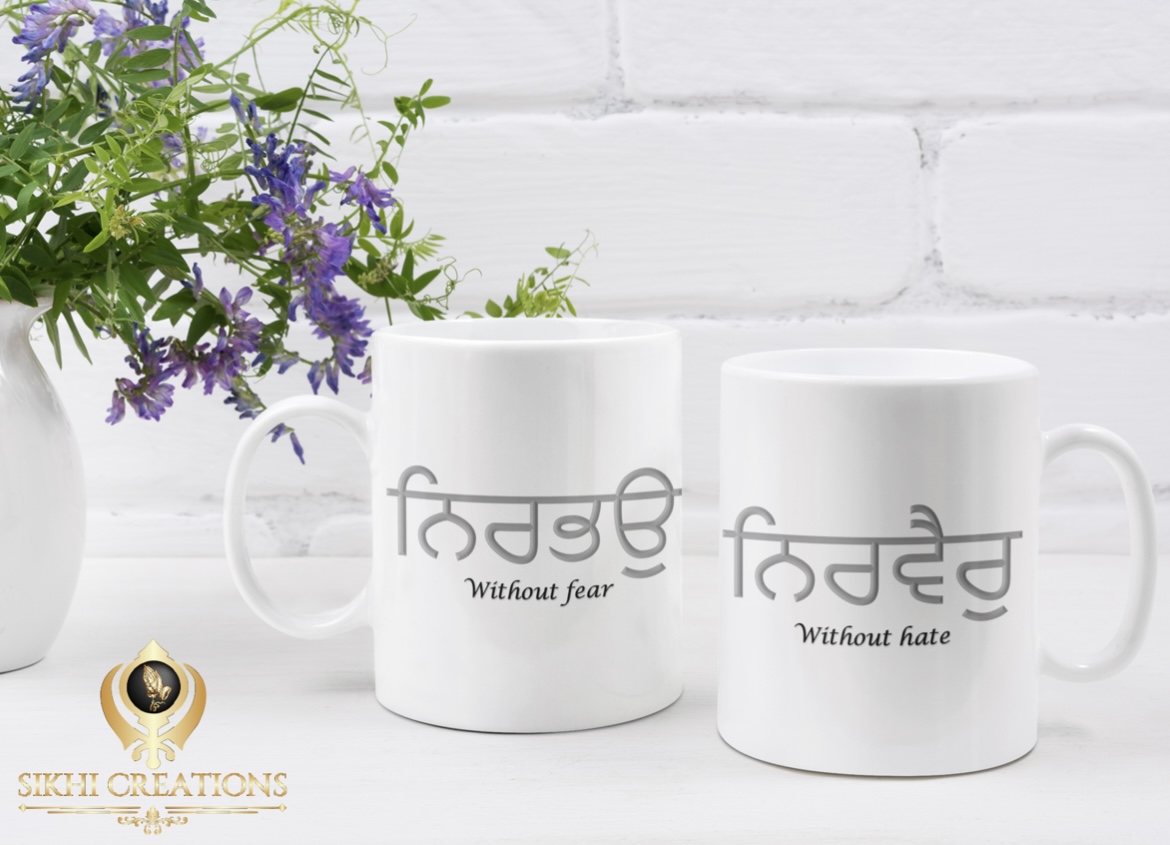 Gurmukhi Nirbhau, Nirvair