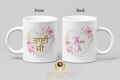 Thai Ji - Father's older brothers wife