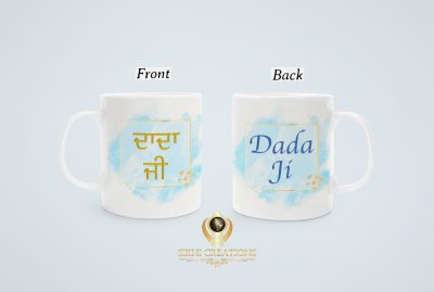 Dada Ji - Father's father