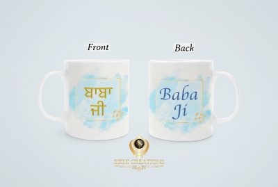 Baba Ji - Father's father