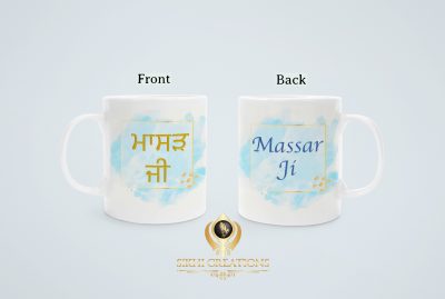 Massar Ji - Mother's sisters husband