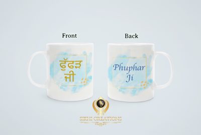 Phuphar Ji - Father's sisters husband