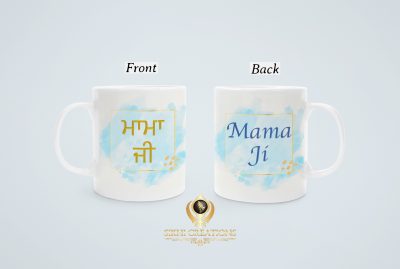 Mama Ji - Mother's brother