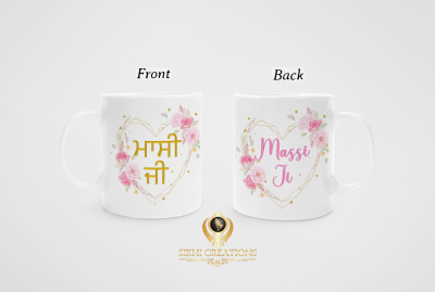 Massi Ji - Mother's sister