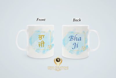 Bha Ji - Brother