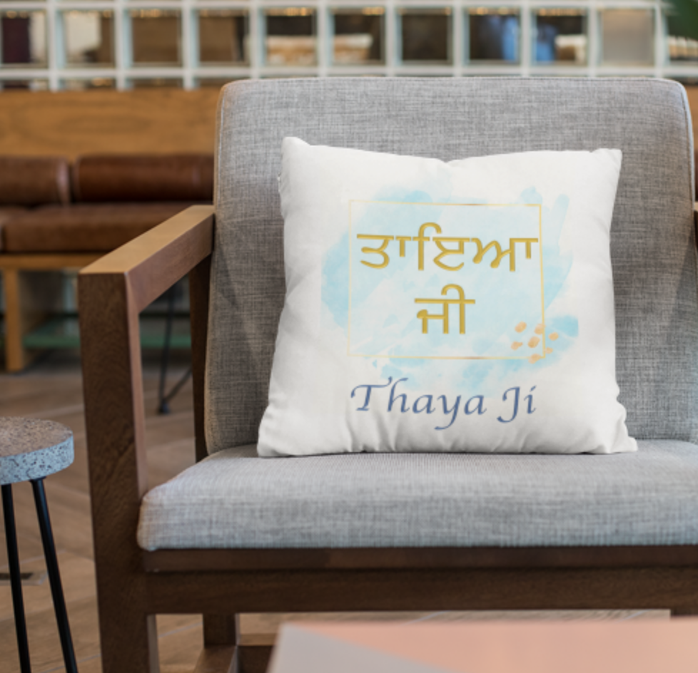 Thaya Ji - Father's older brother