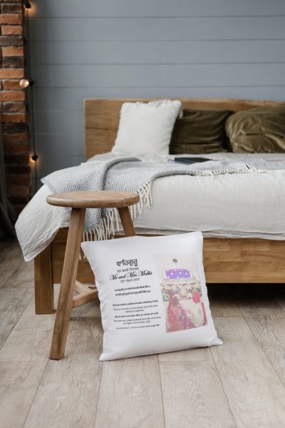 Personalised marriage quote by Guru Amar Das Ji