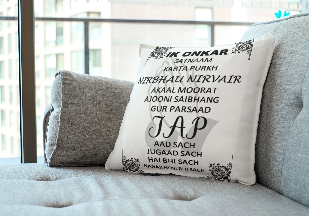 Mool Mantar (Sikh prayer) typography