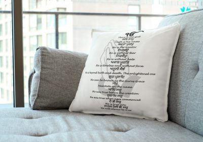 Mool Mantar (Sikh prayer) in Gurmukhi with translation - praying hands