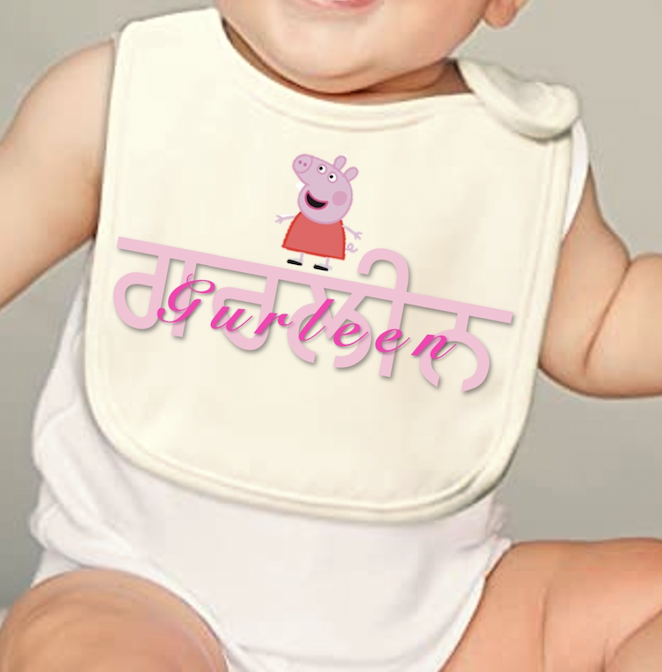 Personalised Gurmukhi and English name - Image 2