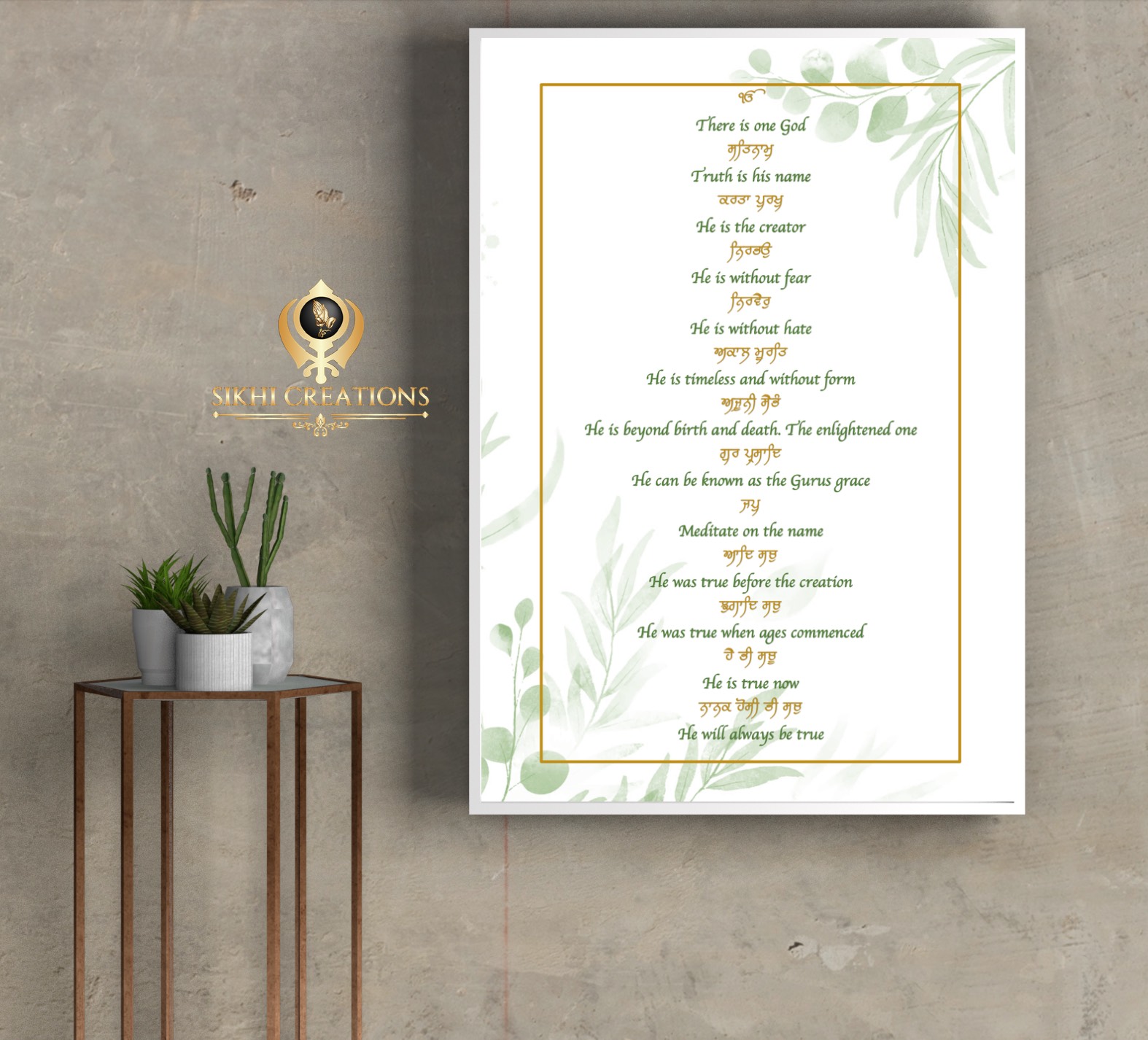 Eucalyptus Mool Mantar (Sikh prayer) in Gurmukhi with translation