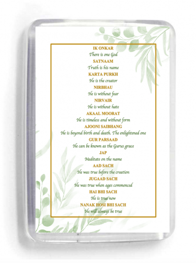 Eucalyptus Mool Mantar (Sikh prayer) in English with translation