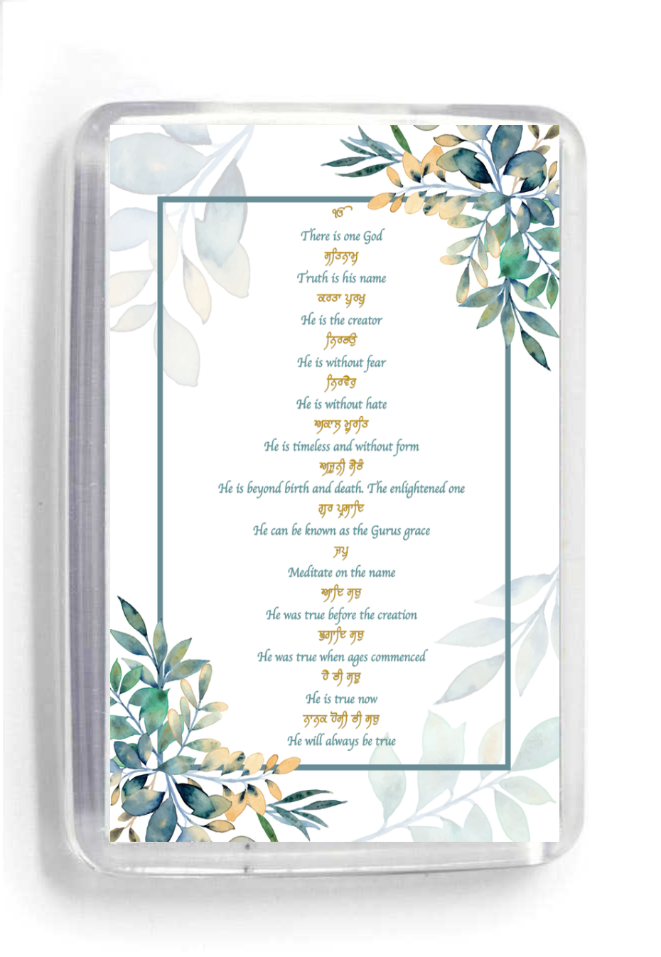 Blue/Green Eucalyptus Mool Mantar (Sikh prayer) in Gurmukhi with translation