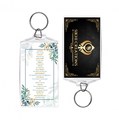 Blue/Green Eucalyptus Mool Mantar (Sikh prayer) in English with translation