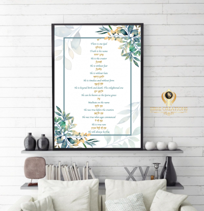 Blue/Green Eucalyptus Mool Mantar (Sikh prayer) in Gurmukhi with translation