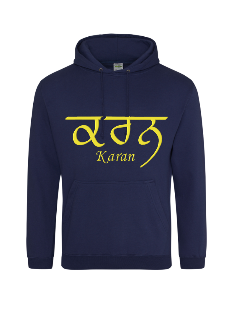 Personalised name with Khanda