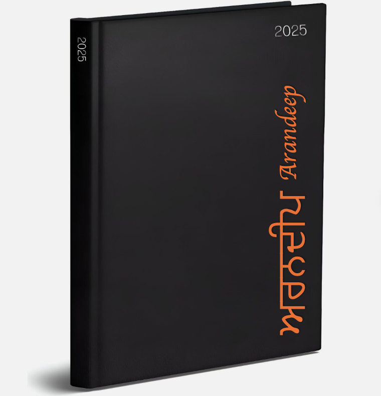 Personalised Gurmukhi name black diary