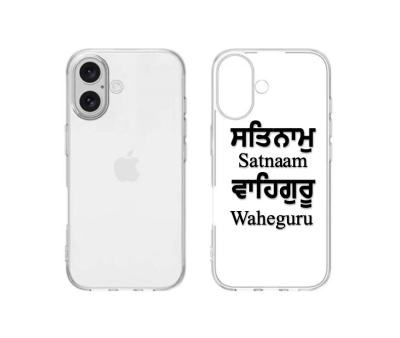 Satnaam Waheguru in Gurmukhi and English