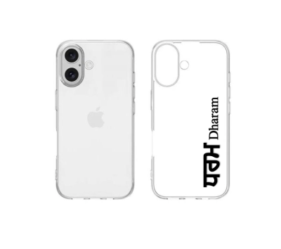 Personalised Gurmukhi name