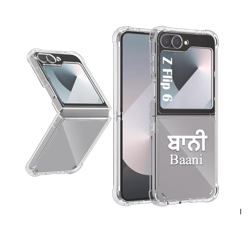 Personalised Gurmukhi name - Image 2