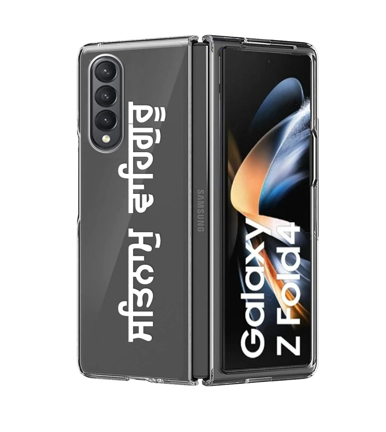 Satnaam Waheguru - Image 2