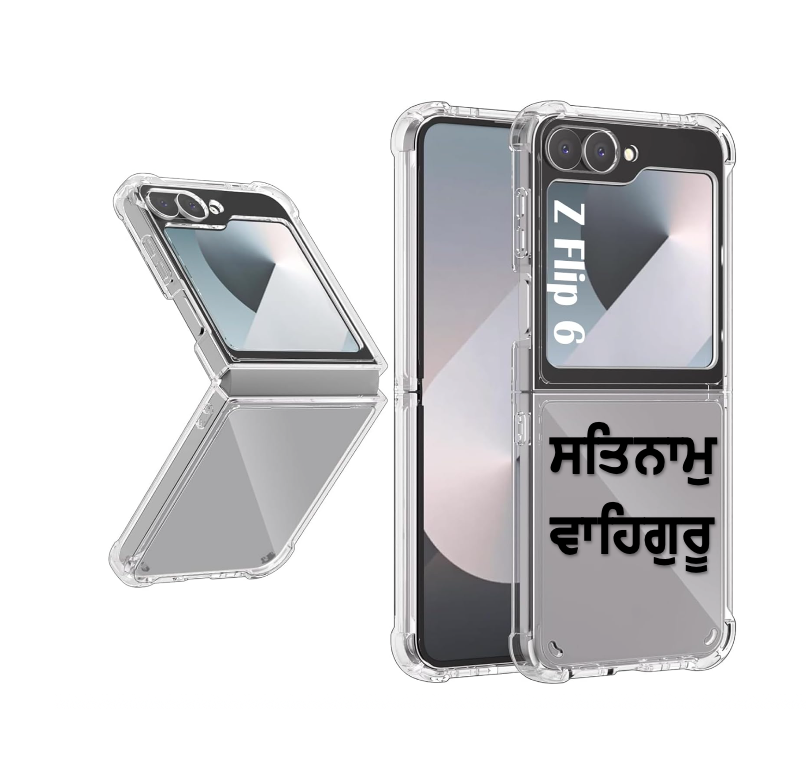 Satnaam Waheguru - Image 3