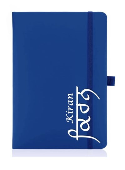 Personalised Gurmukhi name blue journal/notebook