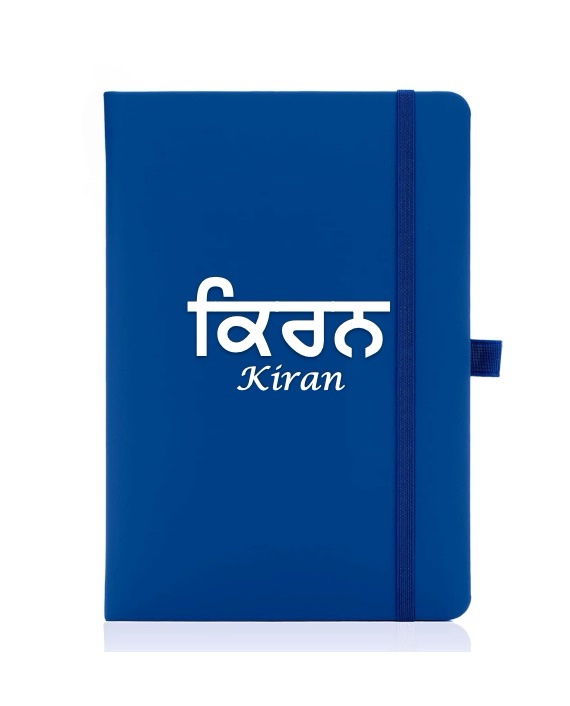 Personalised Gurmukhi name blue journal/notebook - Image 2