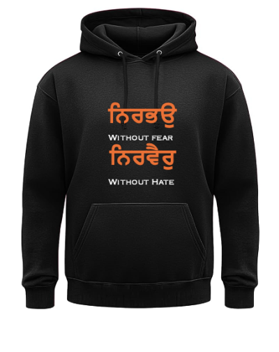 Gurmukhi Nirbhau Nirvair