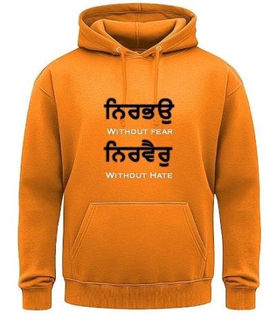 Gurmukhi Nirbhau Nirvair
