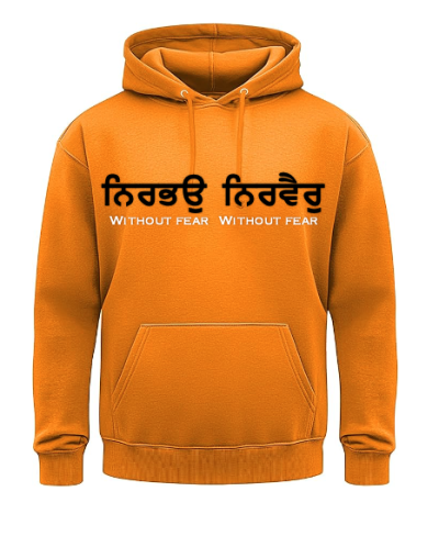 Gurmukhi Nirbhau Nirvair
