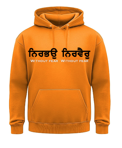 Gurmukhi Nirbhau Nirvair
