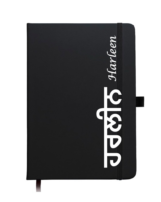 Personalised Gurmukhi name black journal/notebook - Image 2