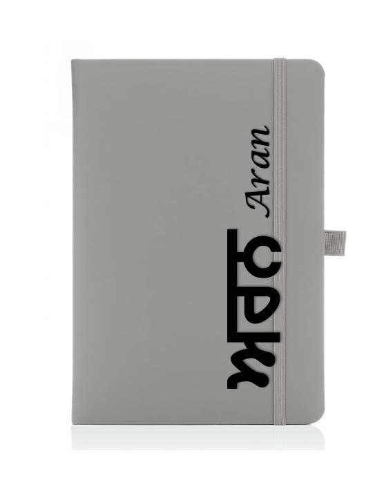 Personalised Gurmukhi name grey journal/notebook - Image 2