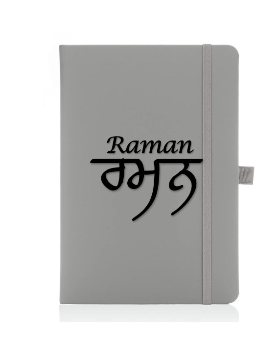 Personalised Gurmukhi name grey journal/notebook