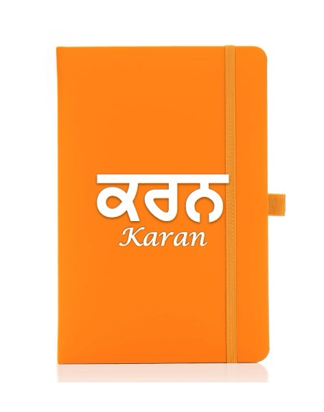 Personalised Gurmukhi orange journal/notebook - Image 2