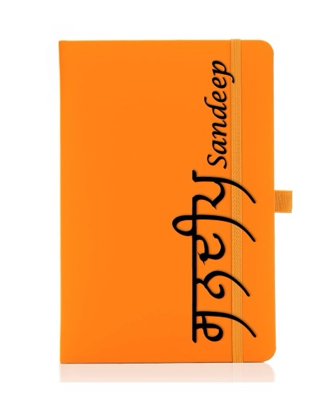 Personalised Gurmukhi orange journal/notebook