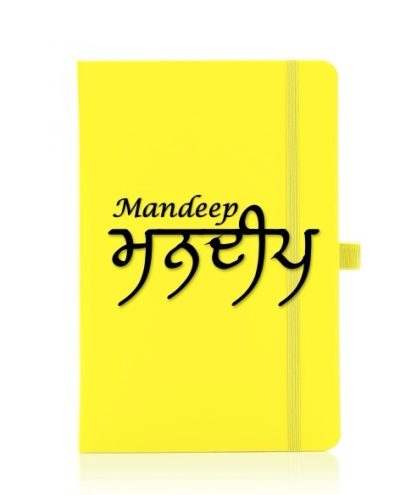 Personalised Gurmukhi yellow journal/notebook